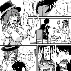 This is a pixiv picture whose title is シャルロット・コルデーとぐだと着地.