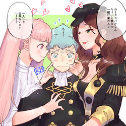 This is a pixiv picture whose title is ドロテア＋ヒルダ×カスパル.
