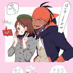 This is a pixiv picture whose title is 【ポケモン剣盾】キバユウ.