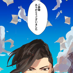This is a pixiv picture whose title is ジオウ詰め.