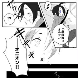 This is a pixiv picture whose title is 父性に目覚めたゲンガーの話.