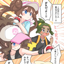 This is a pixiv picture whose title is ぐらはうとかいっぱい～～.