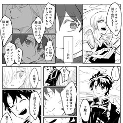 This is a pixiv picture whose title is 船を降りたくなかったぐだ♂の話.