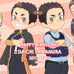 This is a pixiv picture whose title is 大地さん誕生日おめでとうございます！！！！！！.