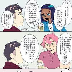 This is a pixiv picture whose title is ほぼジムリ剣盾まとめ.