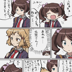 This is a pixiv picture whose title is しんふぉぎあつぶやきまとめ１８.