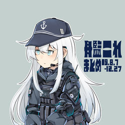 This is a pixiv picture whose title is 艦これ漫画まとめ【19.8.7-12.27】.