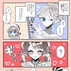 This is a pixiv picture whose title is 庭師受け中心ててごまとめ.