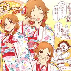 This is a pixiv picture whose title is デレマス詰め.