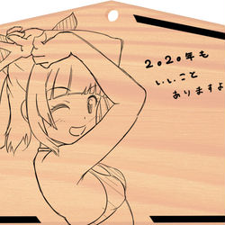 This is a pixiv picture whose title is あけましておめでとうございます.