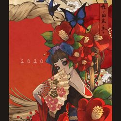 This is a pixiv picture whose title is 瑞　祥　新　春　-根の国底の果て-.