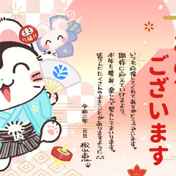 This is a pixiv picture whose title is 🎍❷〇❷〇年お正月🎍.