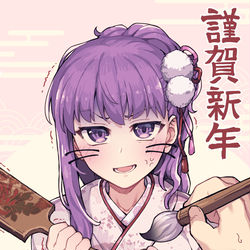 This is a pixiv picture whose title is 明けましておめでとうございます！.