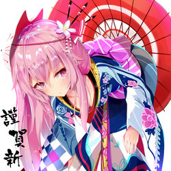 This is a pixiv picture whose title is Happy New Year !!!!【秦こころ】.