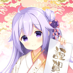 This is a pixiv picture whose title is 謹賀新年.