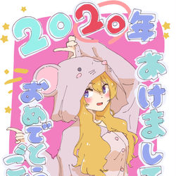 This is a pixiv picture whose title is 2020年もよろしくお願いします！.