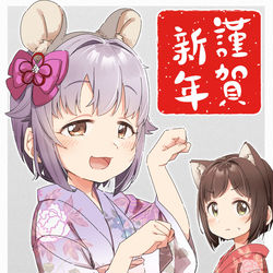 This is a pixiv picture whose title is あけましておめでとうございます.