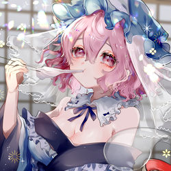 This is a pixiv picture whose title is あけおめよろゆゆ.