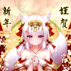This is a pixiv picture whose title is 明けましておめでとう.