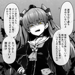 This is a pixiv picture whose title is 天津風さん.
