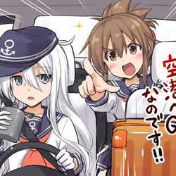 This is a pixiv picture whose title is コミケに参加すべく東京へ出発するぞーう。.