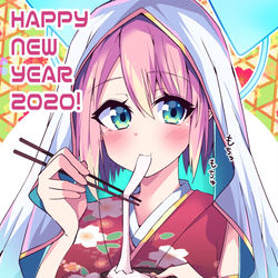 This is a pixiv picture whose title is あけおめびなー.