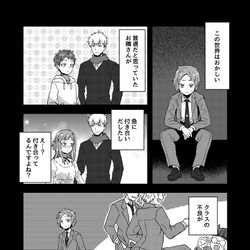 This is a pixiv picture whose title is Twitterにあげた漫画まとめ49.