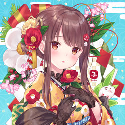 This is a pixiv picture whose title is 謹賀新年.