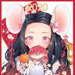 This is a pixiv picture whose title is 明けましておめでとうございます！.