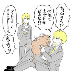This is a pixiv picture whose title is あけましておめでとうございます！.