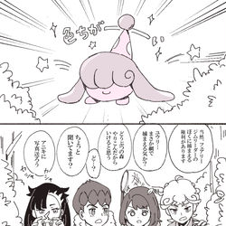 This is a pixiv picture whose title is ツイッターまとめ③.