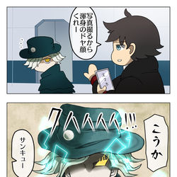 This is a pixiv picture whose title is 年賀状.