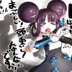 This is a pixiv picture whose title is 今年は鼠年らしいので、夢の国チキンレースをやっていただきました.