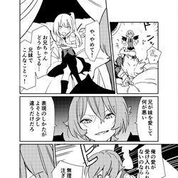This is a pixiv picture whose title is 無題.