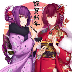 This is a pixiv picture whose title is Happy new year 2020.