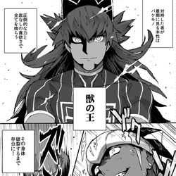 This is a pixiv picture whose title is 【剣盾】ラブ・イズ・ア・バトルフィールド.