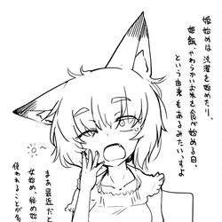 This is a pixiv picture whose title is 初ゆメイ.