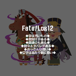This is a pixiv picture whose title is つめつめ12.