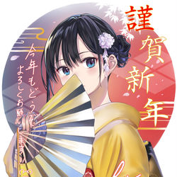 This is a pixiv picture whose title is 2020.