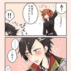 This is a pixiv picture whose title is ギュン！！！.