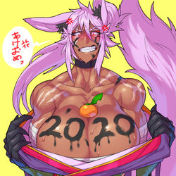 This is a pixiv picture whose title is 2020年もよろしくお願いします。.
