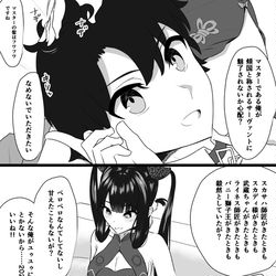 This is a pixiv picture whose title is 楊貴妃.