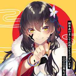 This is a pixiv picture whose title is あけましておめでとうございます！！.