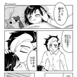 This is a pixiv picture whose title is 【ポケモン】ネズは泣かない.