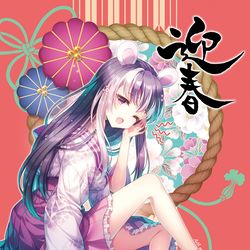 This is a pixiv picture whose title is 2020 年賀状.
