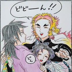This is a pixiv picture whose title is 嫌われてない義勇さん.