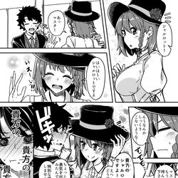 This is a pixiv picture whose title is シャルロット・コルデーとぐだとしっくり.