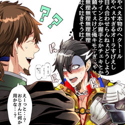 This is a pixiv picture whose title is 【FGO】マンドリカルドくんが召喚されました.