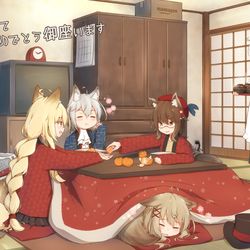 This is a pixiv picture whose title is 明けましておめでとう御座います.