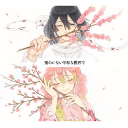 This is a pixiv picture whose title is 鬼のいない平和な世界で.